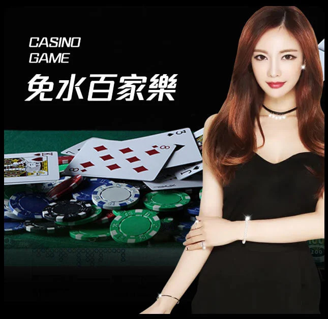 欧博官网-www.abgvip333.net-真人百家乐